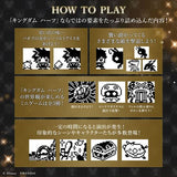 Tamagotchi 20th Anniversary Kingdom Hearts Light Mode